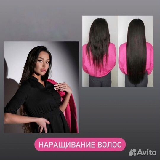 Капсульное наращивание волос