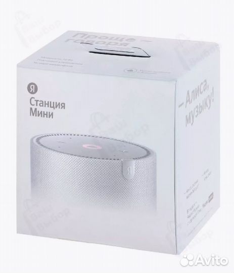 Яндекс станция мини 2 Новая(Серая)