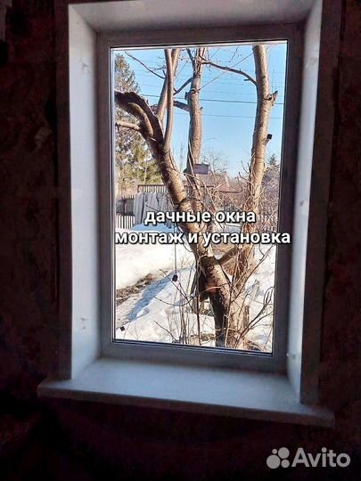 Окна пвх дачные окна рассрочка