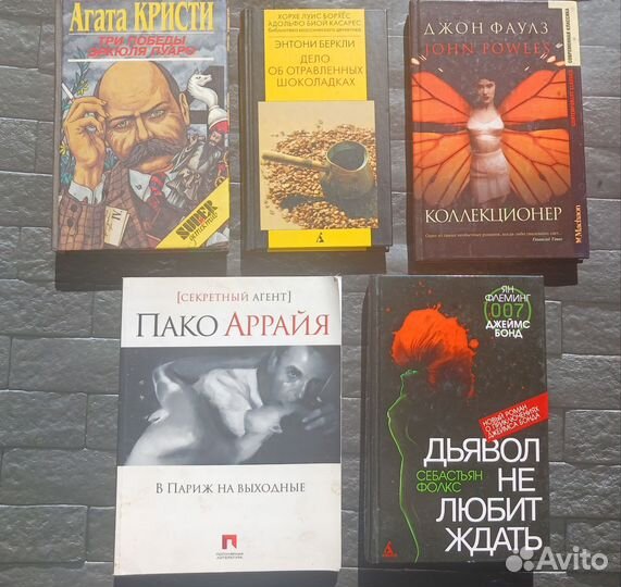 Книги детективы и триллеры