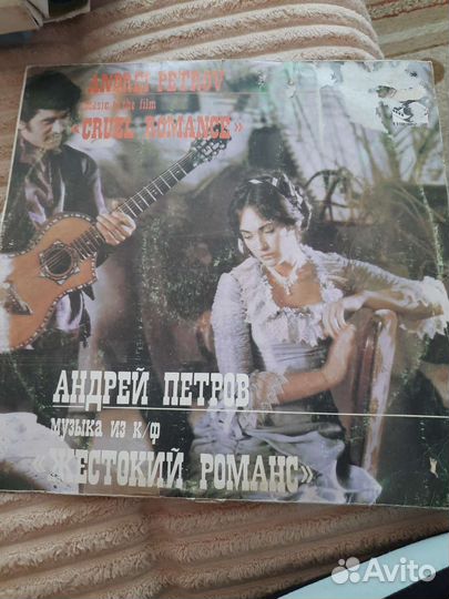 Виниловые пластинки