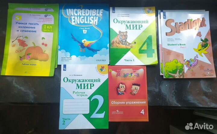 Учебники советские и современные