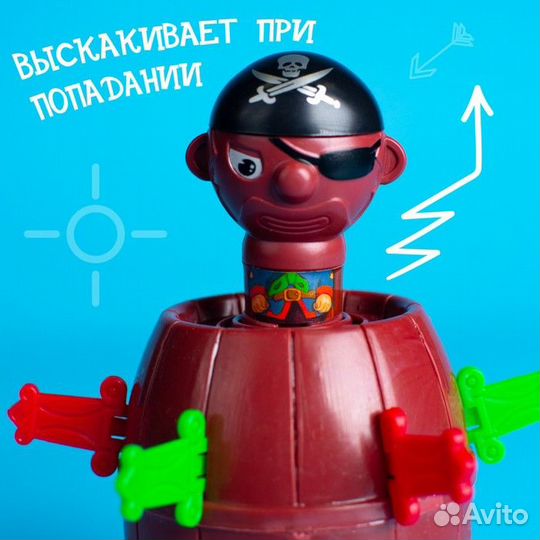 Настольная игра с фантами Хитрый Джек