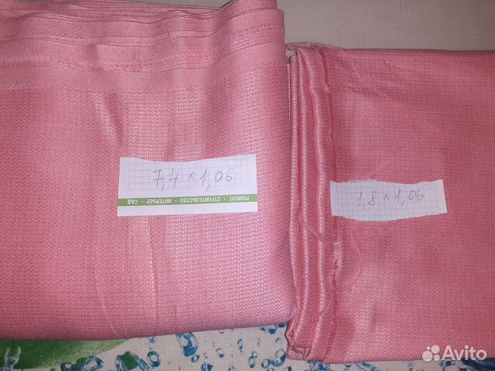 Отрез ткани цена за отрез