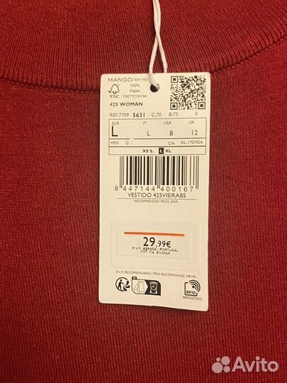 Трикотажное платье Mango (L)