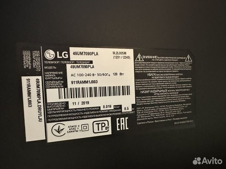 Телевизор lg