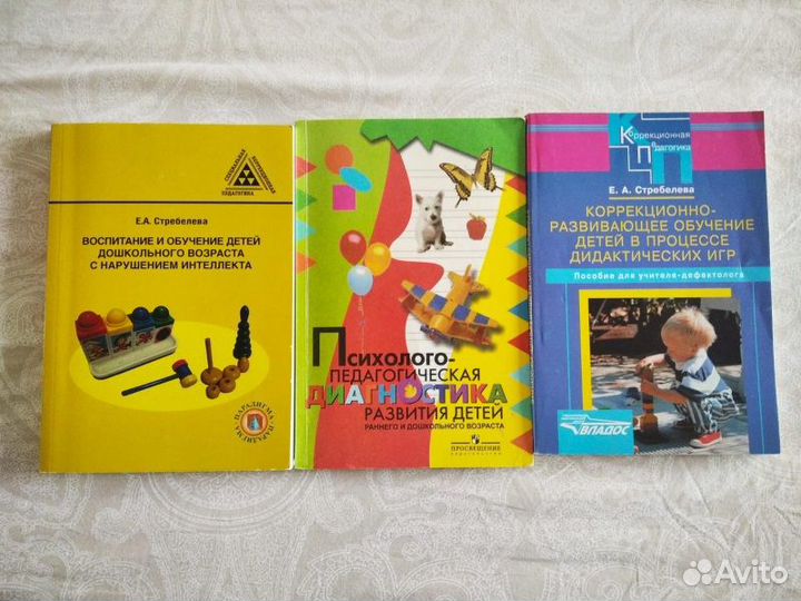 Книги по психологии, нейропсихологии, кор. педаг