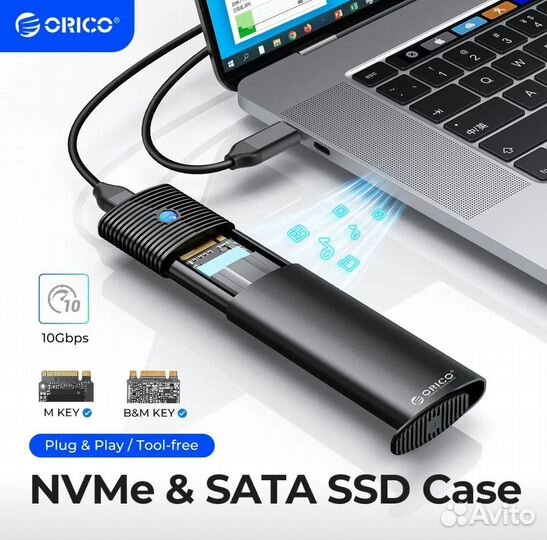 Корпус для SSD M.2 NVMe SATA 10Gbps Новый