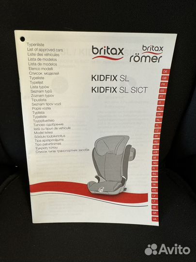 Автокресло britax romer