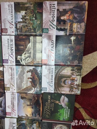 Художественные книги