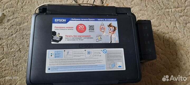 Мфу Epson L210 с оригинальной снпч