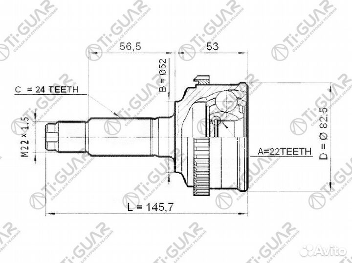 ШРУС TG-2833 / DA-033 * Ti-Guar 22*52*24/ daihatsu