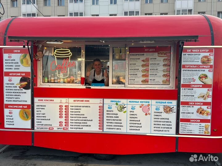 Бариста зп от 35000