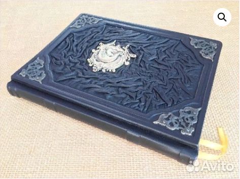 Рыбалка. Большая иллюстрированная энциклопедия