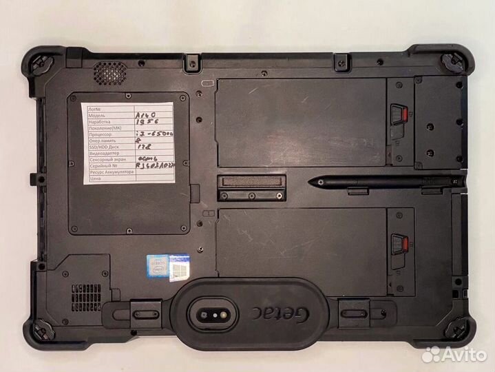 Защищенный ноутбук Getac A140