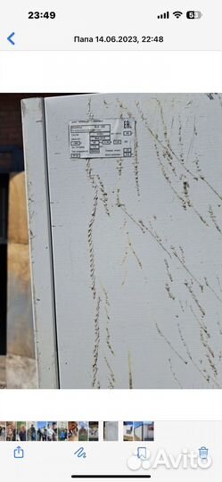 Морозильная камера