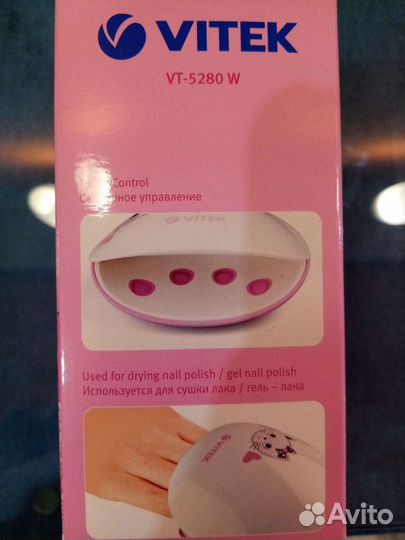 Лампа для маникюра Vitek vt-5280W