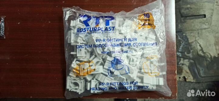 Фитинги крепления системы водоснабжения