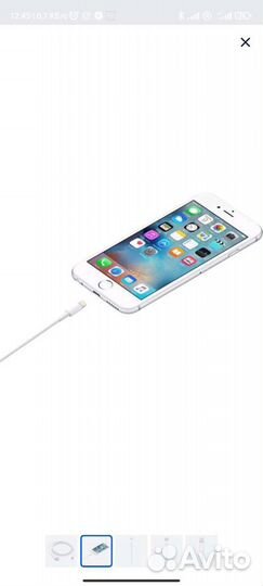 Шнур на iPhone оригинал 2м