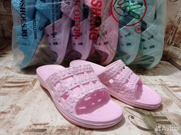 Сланцы детские