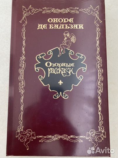 Книги в кожаных переплетах