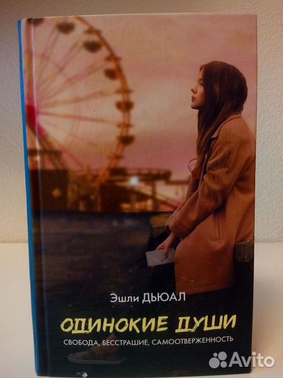 Книги на любой вкус