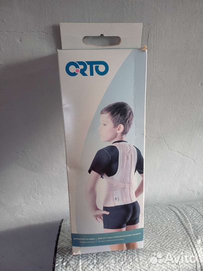 Корректор осанки детский