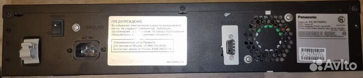 KX-NCP500 - IP-платформа (IP-атс) Panasonic