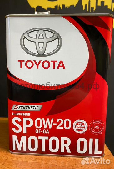Масло моторное 0w20 toyota SP 0W-20 GF-6A