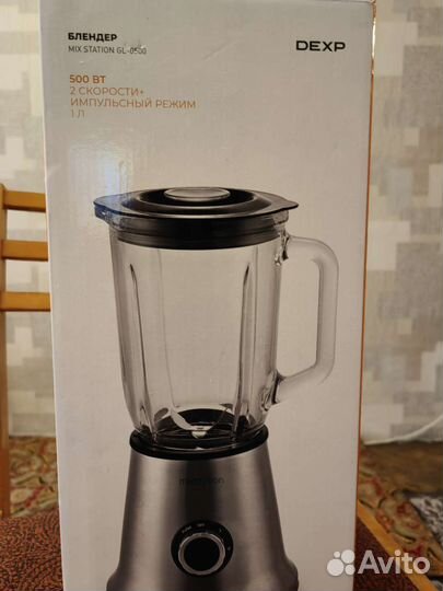 Блендер