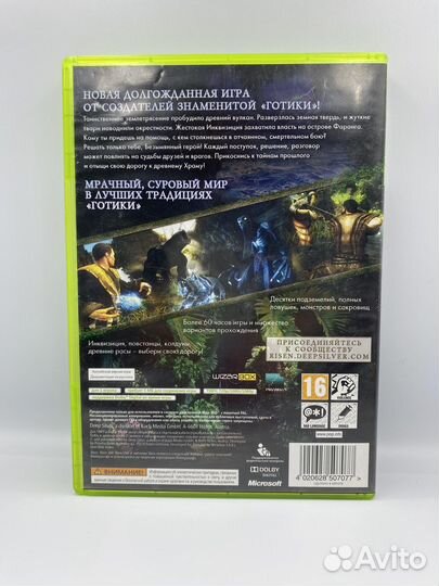 Risen xbox 360 (б/у, англ.)