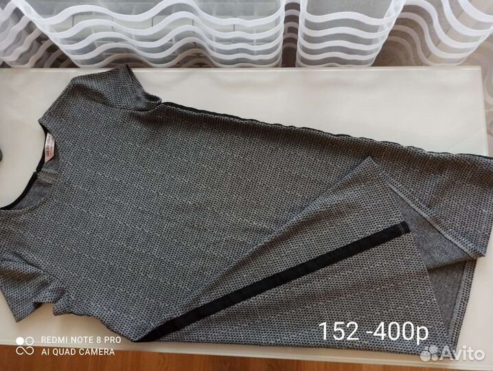 Форма школьная