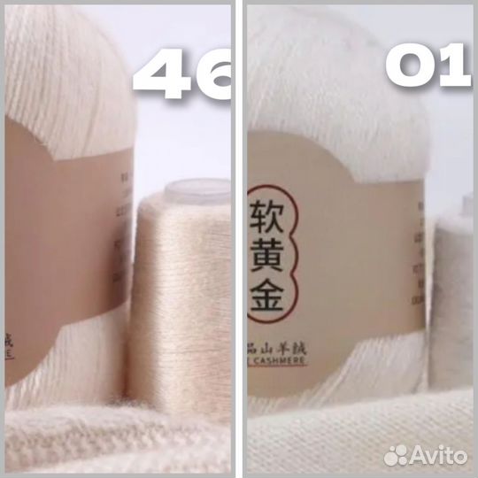 Пряжа монгольский кашемир
