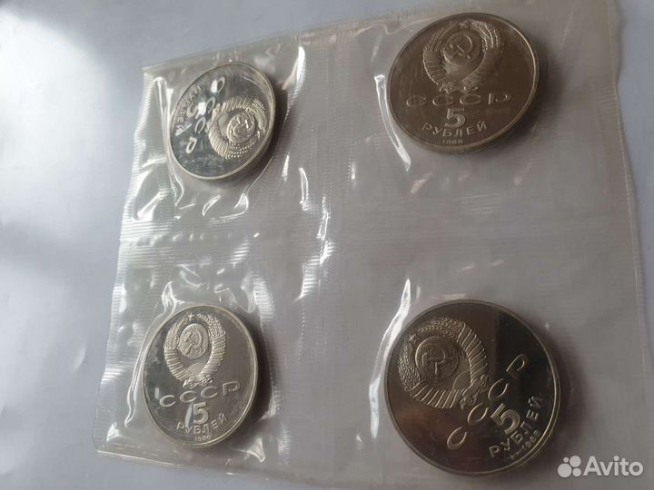 Юбилейные монеты СССР пруф 5р