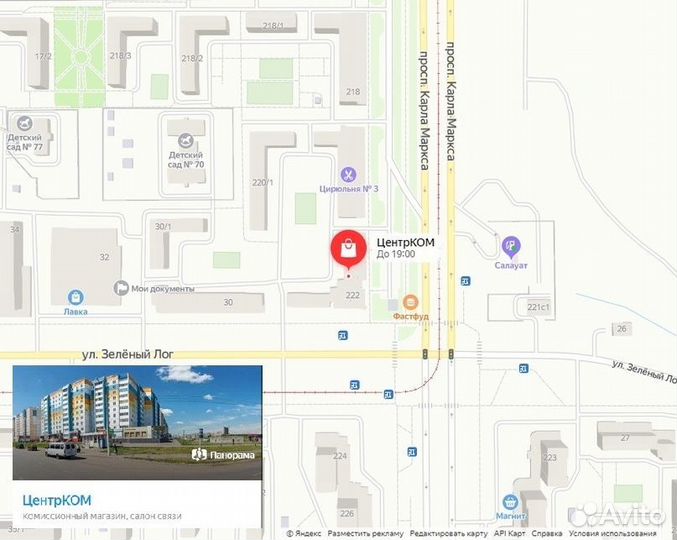 Новый геймпад PS3 Зеленый