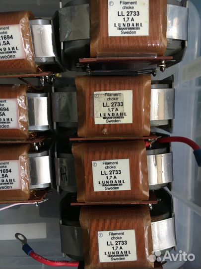 Дроссели Lundahl Лундал