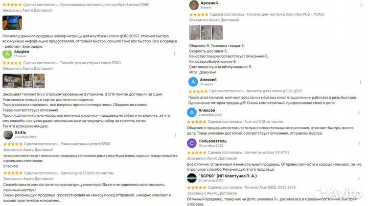 Разъем питания 799750-s23 для ноутбука HP 255 G8