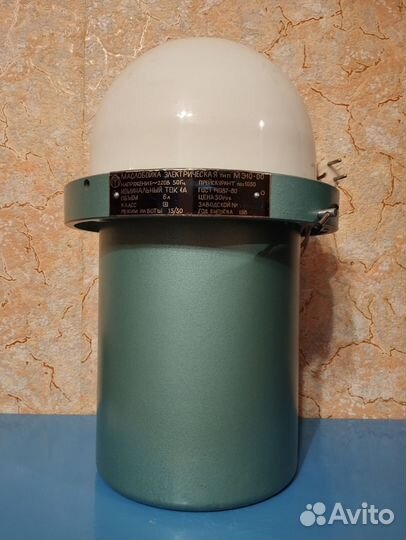 Маслобойка