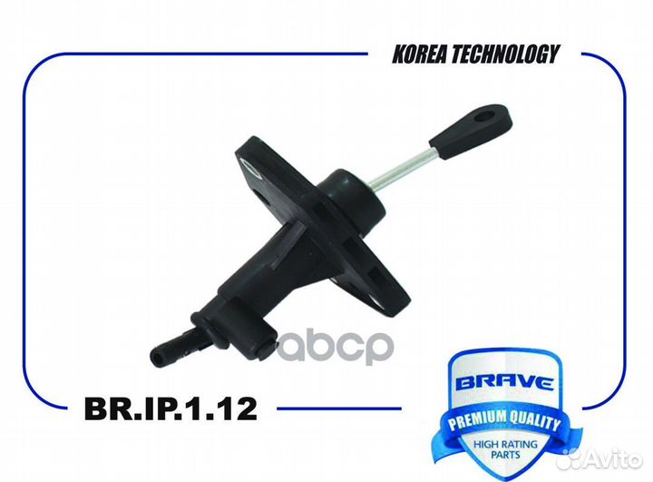 Цилиндр сцепления главный Hyundai Tucson 04-10