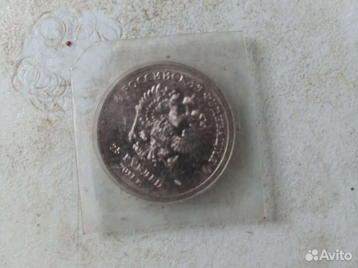 Монеты сочи