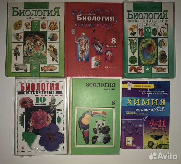 Российские школьные учебники