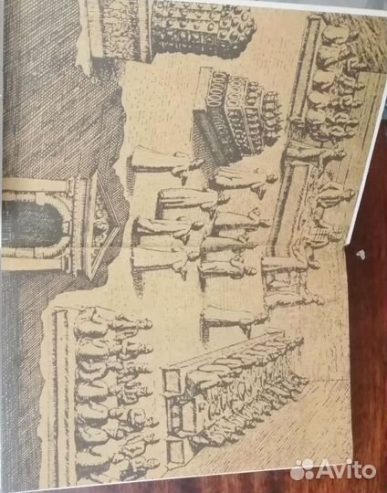 Книга Русская книга: Традиции и обычаи