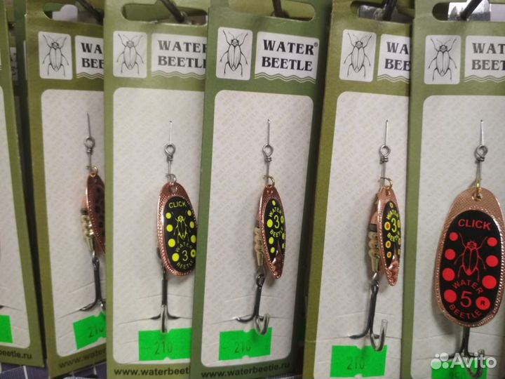 Блесна вращающаяся Water Beetle