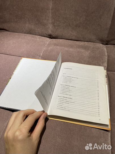 Елизавета Бабанова. К дзену на шпильке