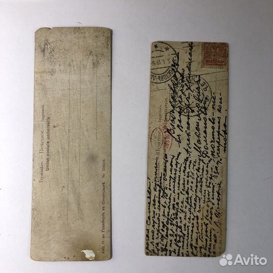 Открытка старинная антиквар марка пейзаж