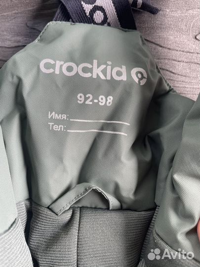 Полукомбинезон зимний crockid 92 98
