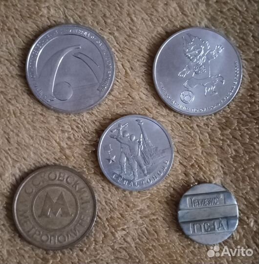 Лот. Монеты и жетоны РФ