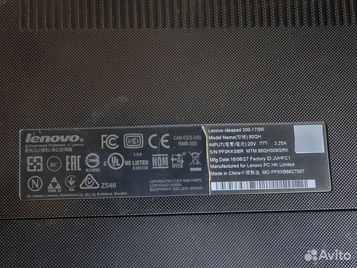 Lenovo 300-17 isk