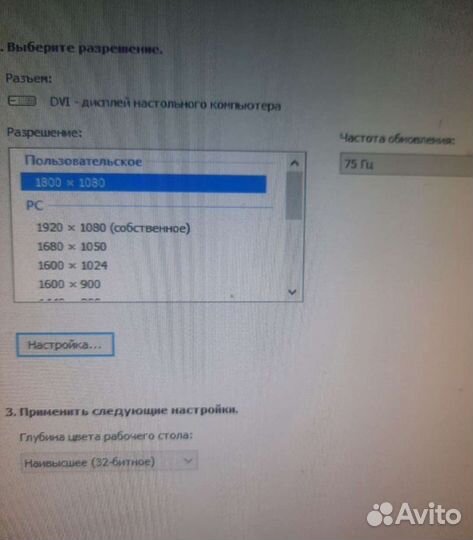 Монитор dexp 60 - 75 Гц
