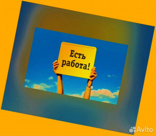 Автоэлектрик вахта Выплаты еженед. Жилье /Еда /Хор